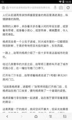 c7娱乐官网